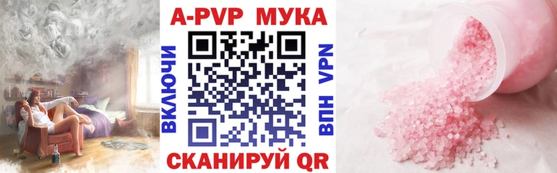 Альфа ПВП СК КРИС  купить наркотики цена  Кушва 