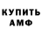 Метамфетамин винт Hybrid Screech