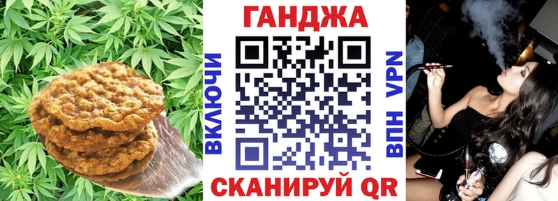 Еда ТГК конопля  Кушва 