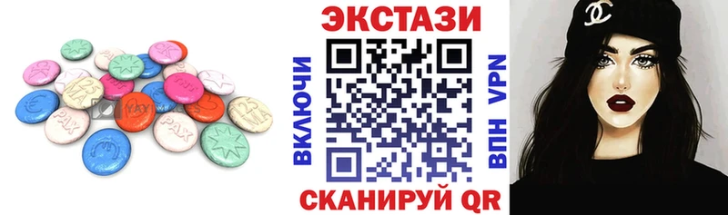 Экстази таблы  MEGA ссылка  нарко площадка официальный сайт  Кушва 