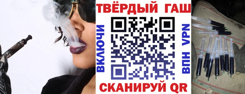 ГАШИШ Изолятор  ссылка на мегу ТОР  Кушва 