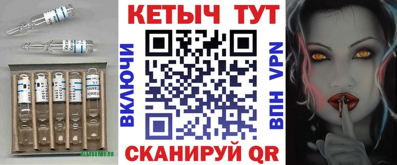 наркотики  Кушва  Кетамин VHQ 