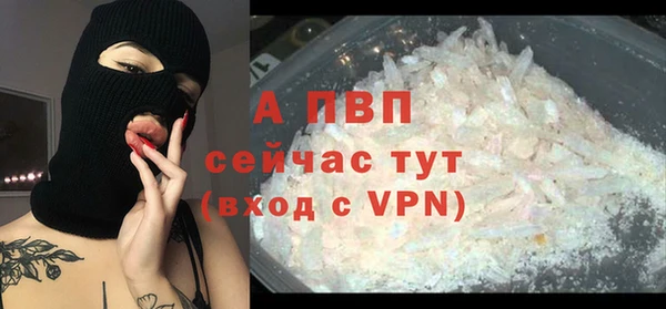 эйфоретик Ахтубинск