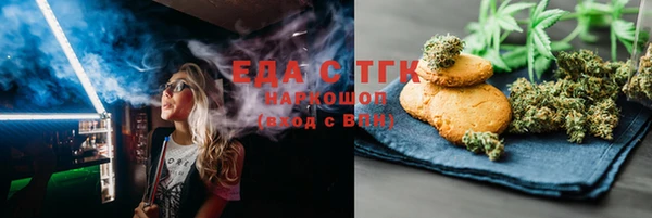 мефедрон VHQ Кукмор
