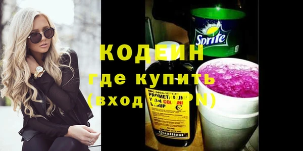 стафф Козельск