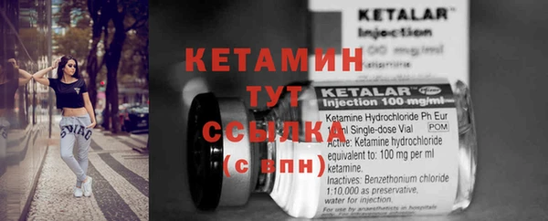 мефедрон мука Костерёво