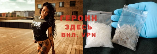 мефедрон мука Костерёво