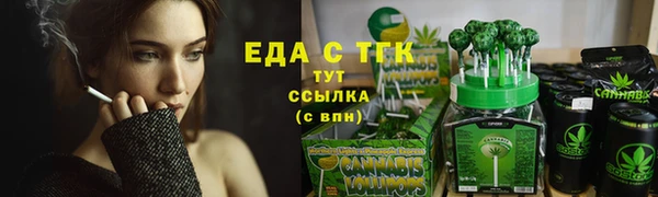 бутик Кулебаки