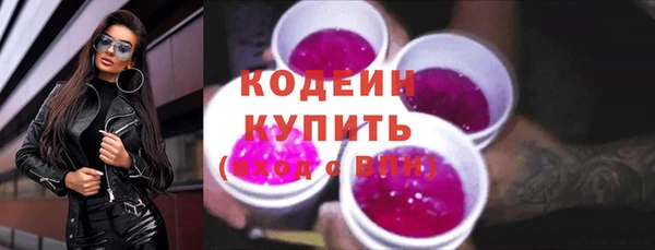 мефедрон VHQ Кукмор