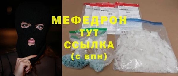 мефедрон VHQ Кукмор