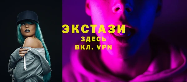мефедрон мука Костерёво
