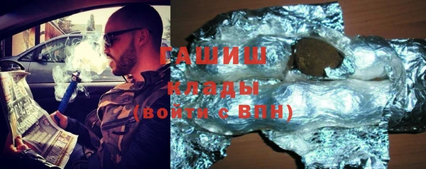 МДМА Бикин