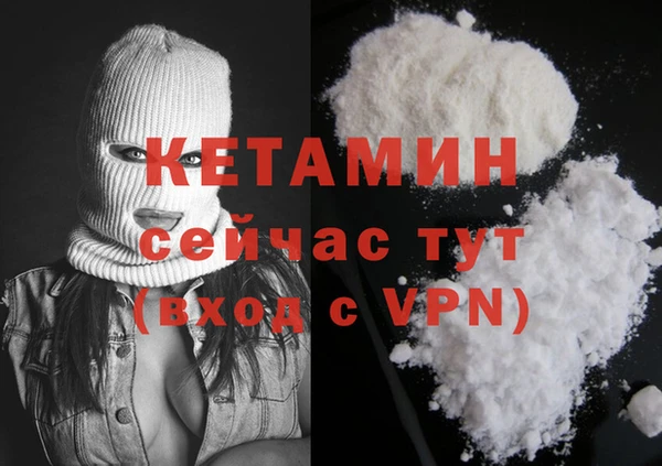 бутик Кулебаки