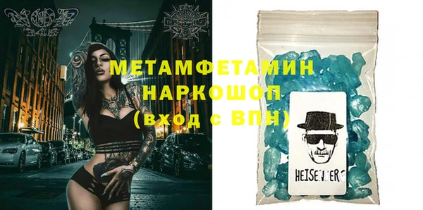 альфа пвп Беслан