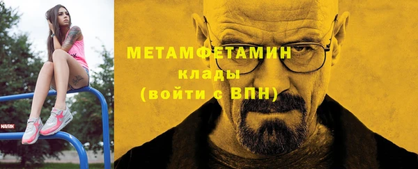 амф Куйбышев