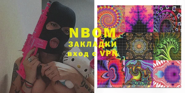 меф Коряжма