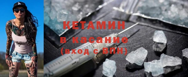 бутик Кулебаки
