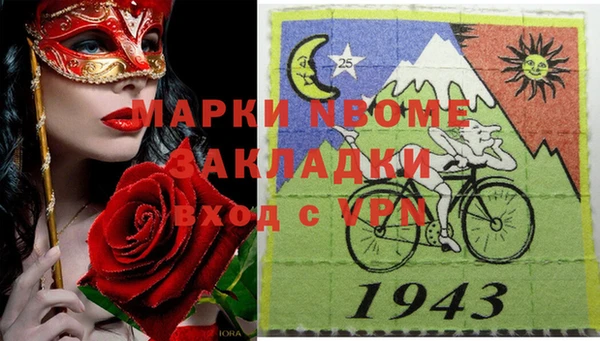 амф Куйбышев