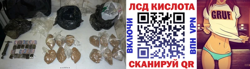 omg онион  магазин продажи   Кушва  Лсд 25 экстази ecstasy 