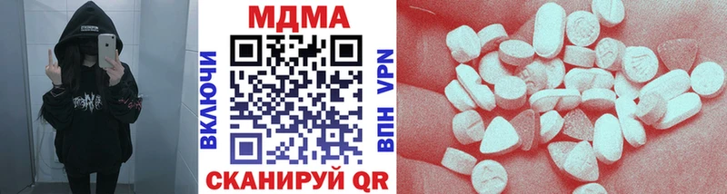 МДМА молли МЕГА ссылки Кушва где найти наркотики