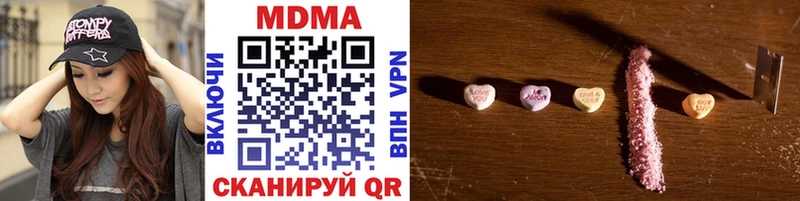 MDMA кристаллы Кушва