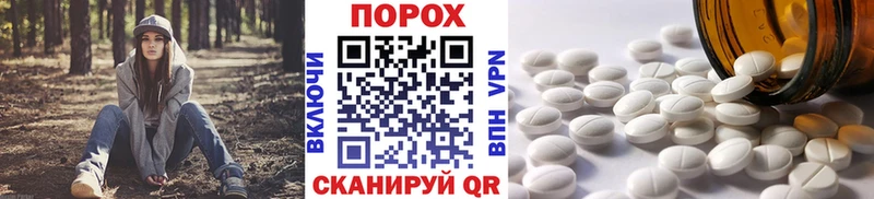 МЕТАМФЕТАМИН винт  как найти закладки  Кушва 