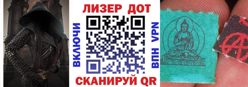 Марки NBOMe 1500мкг  Кушва 