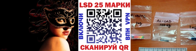 Наркотические марки 1,5мг Кушва
