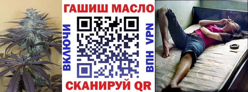 ТГК жижа  кракен рабочий сайт  Кушва 